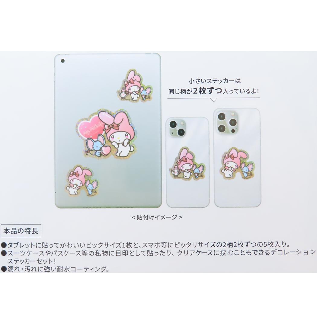 モバイルステッカー 5枚セット ダイカットシール マイメロディ サンリオ グルマンディーズ デコシール スマホデコ メール便可