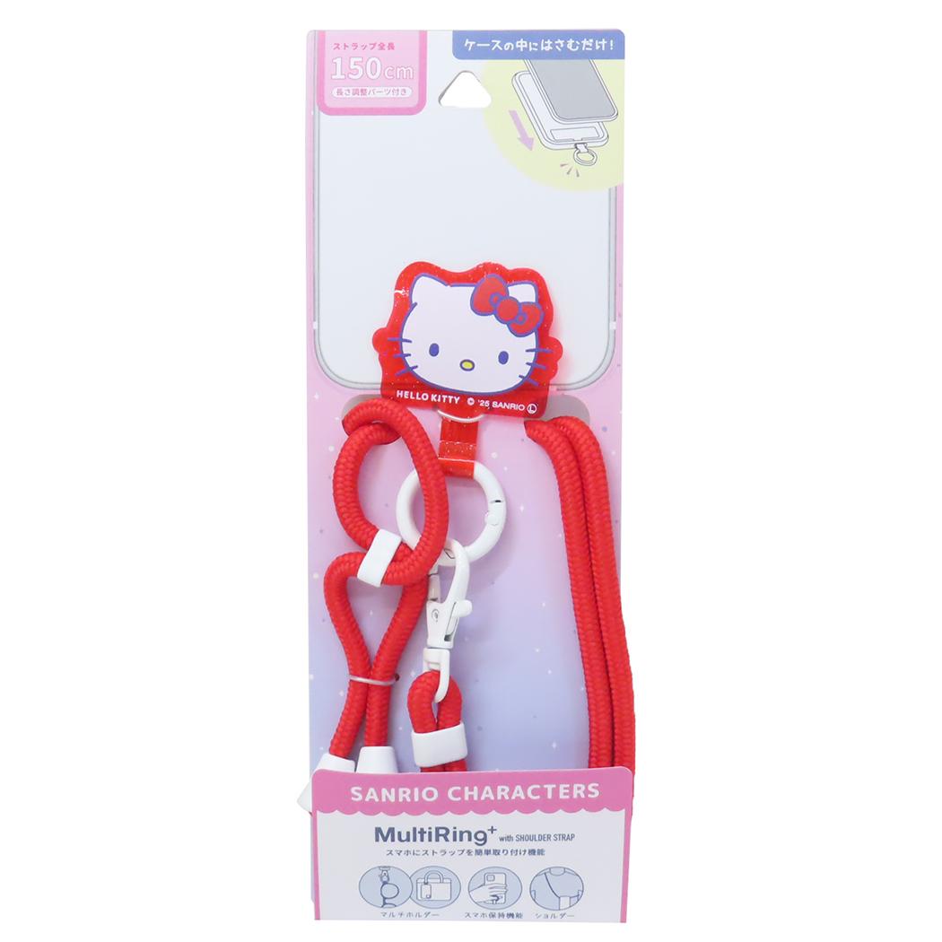 ハローキティ ホールドリング キラキラマルチリングプラス ストラップセット サンリオ グルマンディーズ ショルダーストラップ スマホショルダー スマホリング キャラクター グッズ メール便可 シネマコレクション