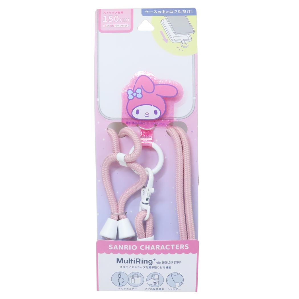 キラキラマルチリングプラス ストラップセット ホールドリング マイメロディ サンリオ グルマンディーズ ショルダーストラップ スマホショルダー スマホリング メール便可