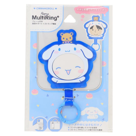 フレームマルチリングプラス スマホアクセ シナモロール サンリオ グルマンディーズ スマホリング メール便可