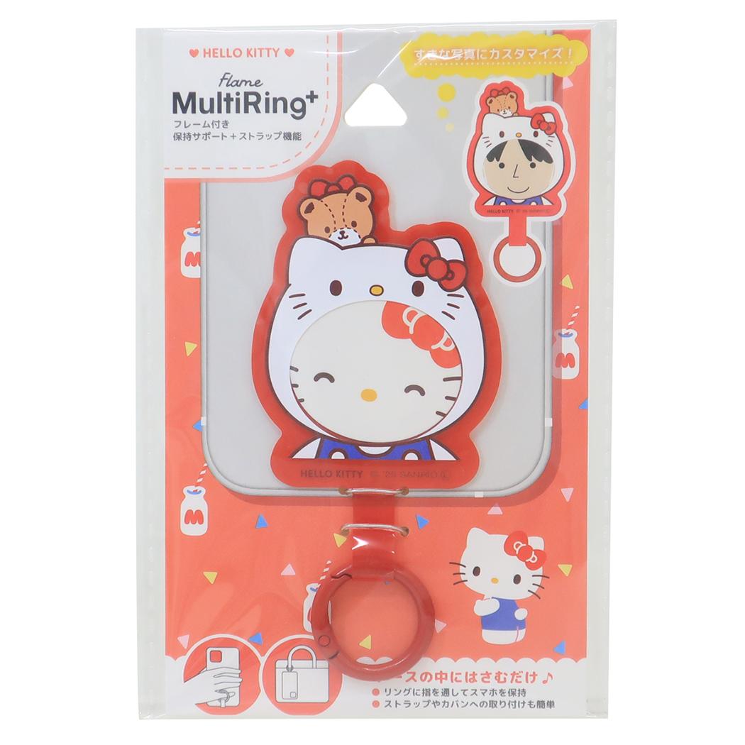 フレームマルチリングプラス スマホアクセ ハローキティ サンリオ グルマンディーズ スマホリング メール便可