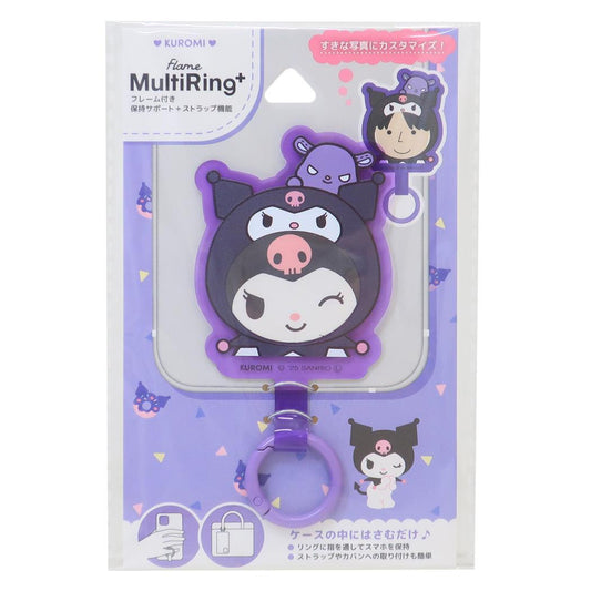フレームマルチリングプラス スマホアクセ クロミ サンリオ グルマンディーズ スマホリング メール便可