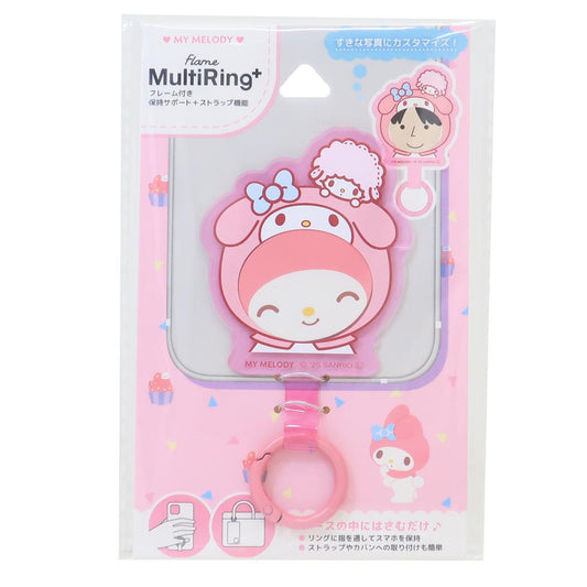 フレームマルチリングプラス スマホアクセ マイメロディ サンリオ グルマンディーズ スマホリング メール便可