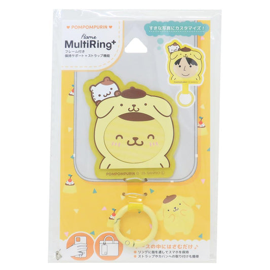 フレームマルチリングプラス スマホアクセ ポムポムプリン サンリオ グルマンディーズ スマホリング メール便可