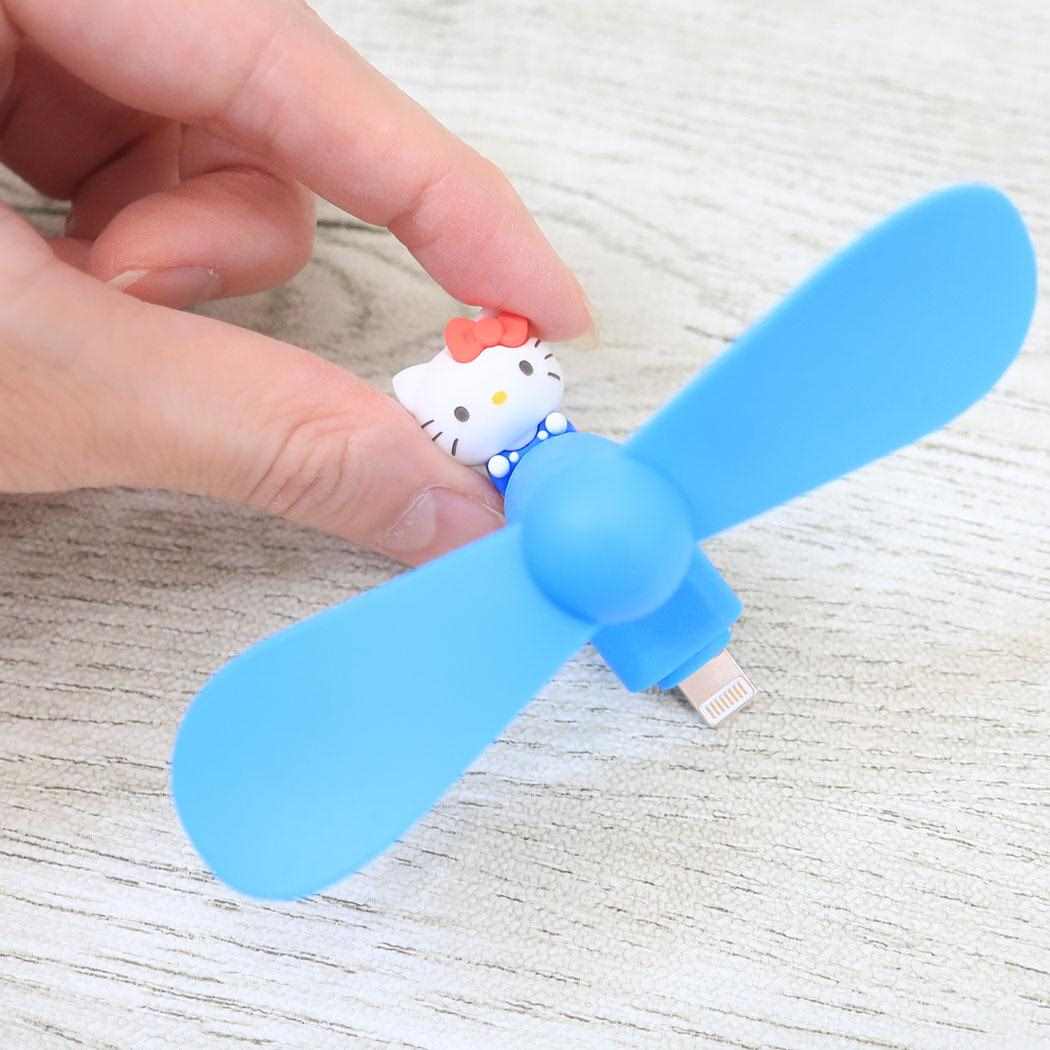 コネクタ付きミニクールファン Lightning 携帯用扇風機 ハローキティ サンリオ グルマンディーズ ミニ扇風機 小型扇風機 ハンディ メール便可