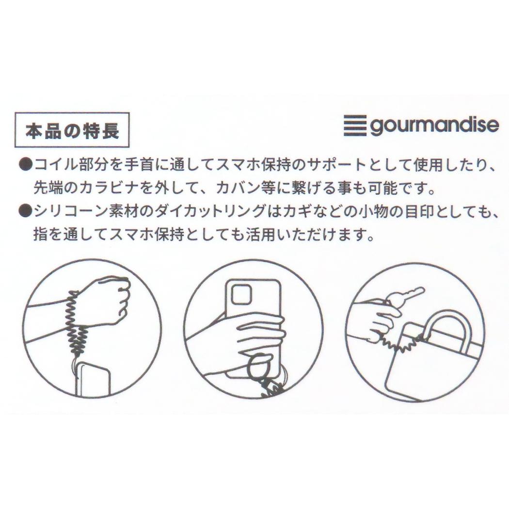 マルチコイルストラップ スマホアクセ ハローキティ サンリオ グルマンディーズ 携帯ストラップ メール便可