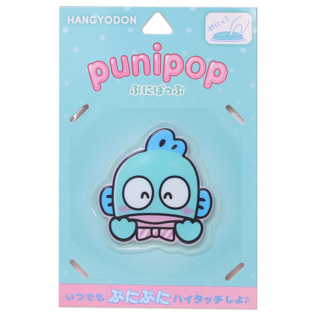 ハンギョドン ダイカットステッカー punipop ぷにぽっぷ サンリオ グルマンディーズ ダイカットシール スマホデコ キャラクター グッズ メール便可 シネマコレクション
