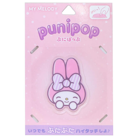 マイメロディ ダイカットステッカー punipop ぷにぽっぷ サンリオ グルマンディーズ ダイカットシール スマホデコ キャラクター グッズ メール便可 シネマコレクション