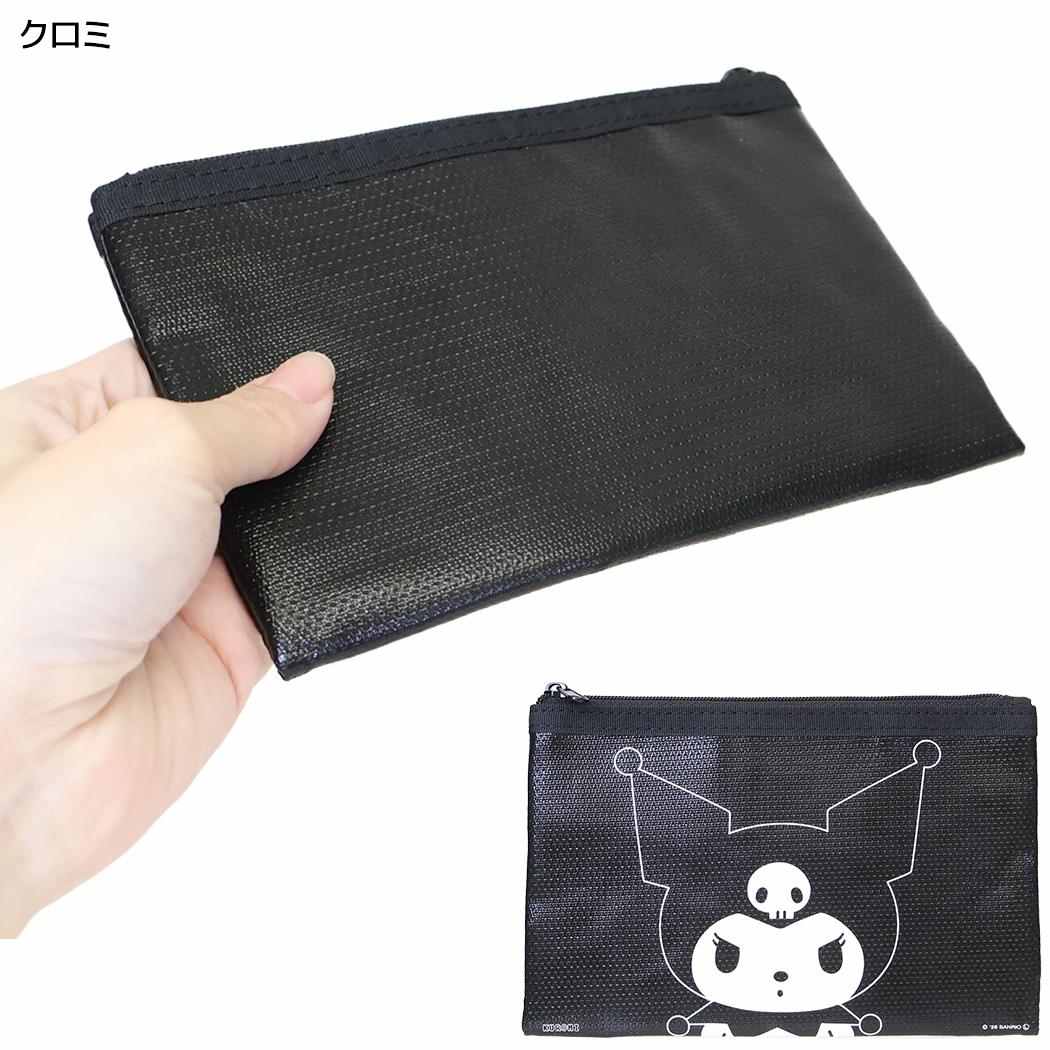 サンリオキャラクターズ モバイルバッテリー用品 セーフティポーチ クロミ Sanrio グルマンディーズ