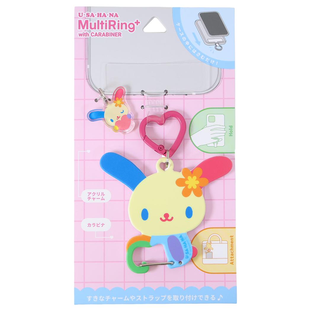 ウサハナ スマホアクセ マルチリングプラス カラビナ付き サンリオ グルマンディーズ
