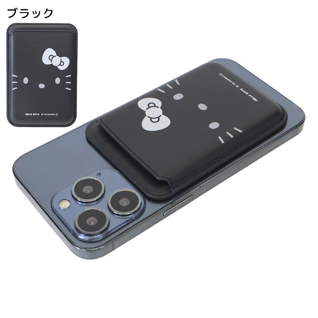 ハローキティ カードケース カードウォレット for MagSafe ブラック サンリオ グルマンディーズ