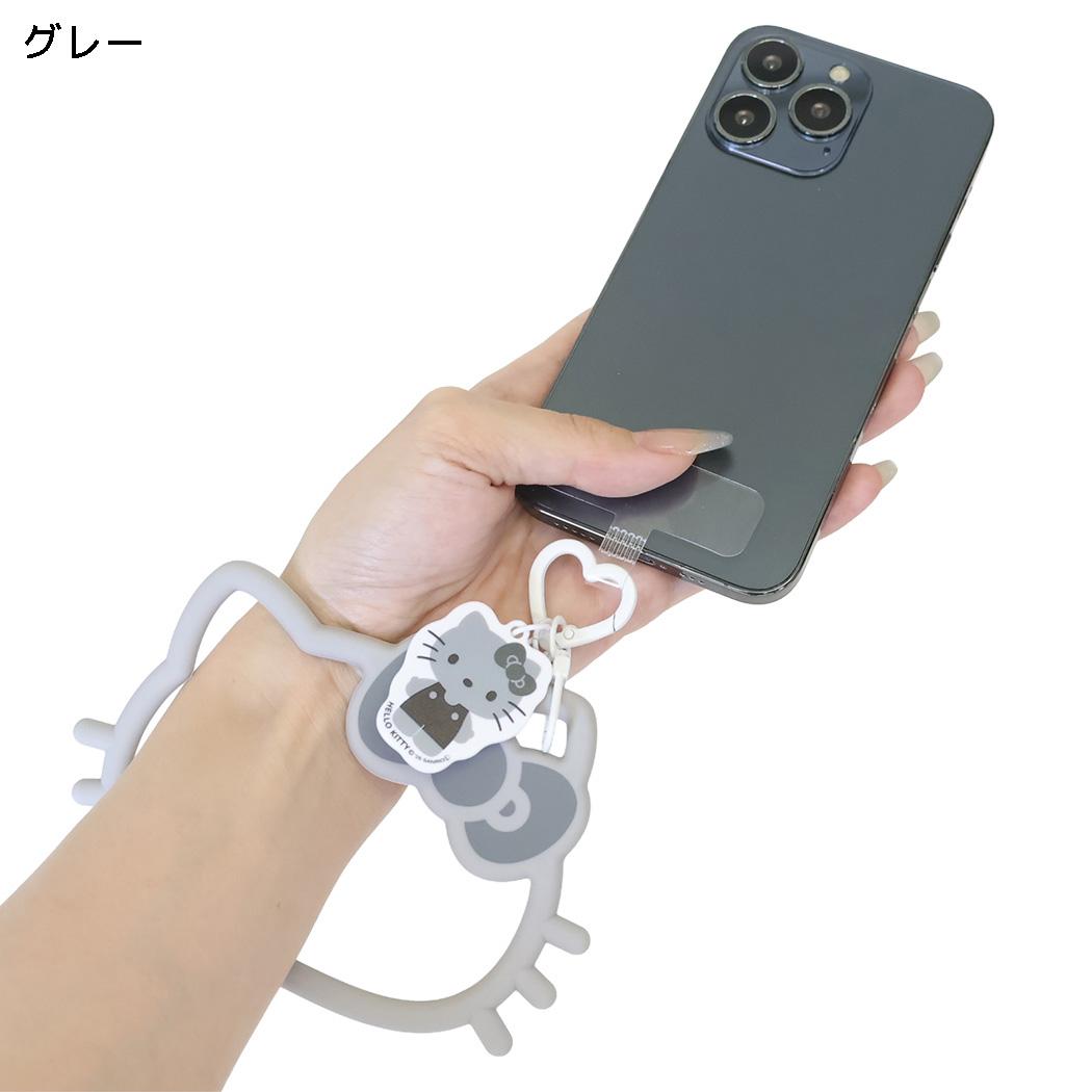 ハローキティ スマホアクセ マルチリングプラス シリコンブレスレット グレー サンリオ グルマンディーズ