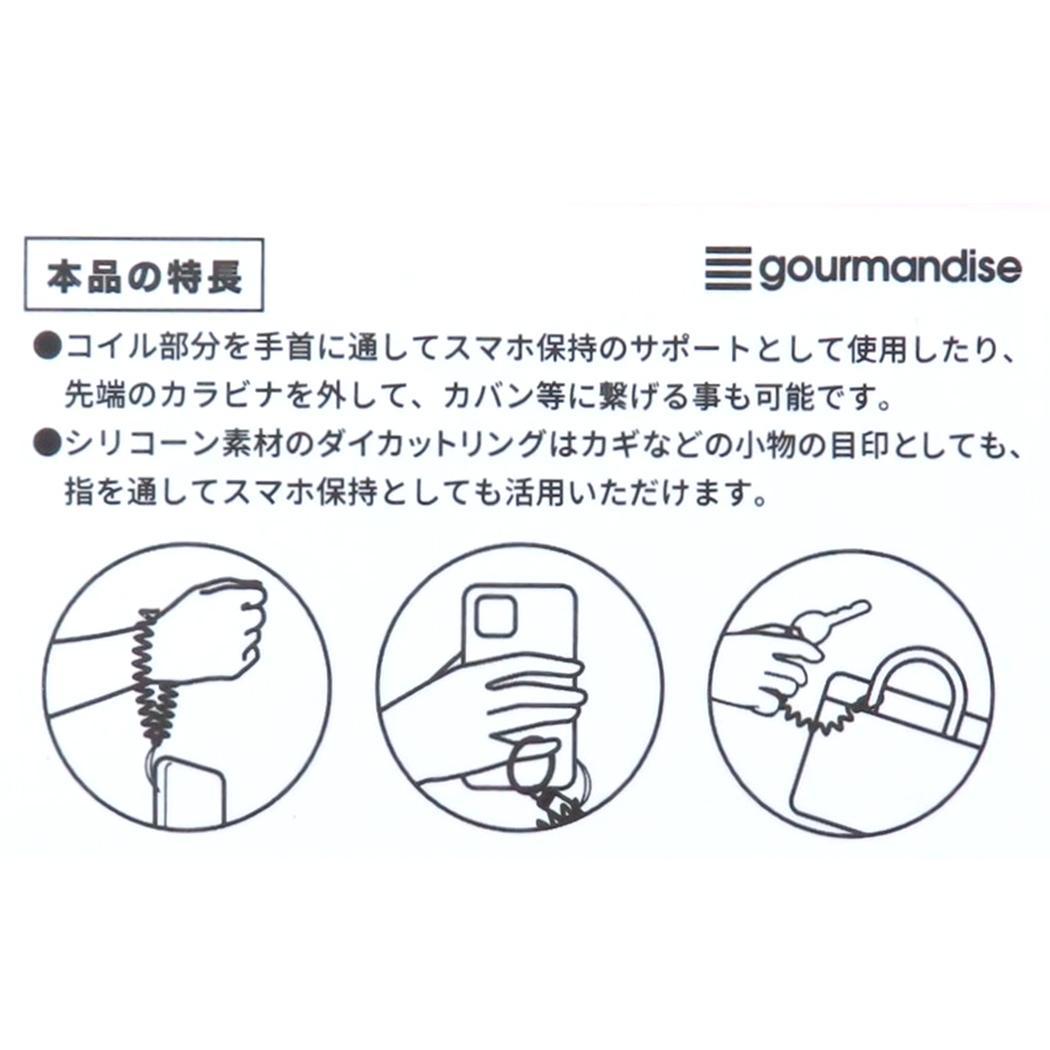 ハローキティ スマホアクセ マルチコイルストラップ グレー サンリオ グルマンディーズ