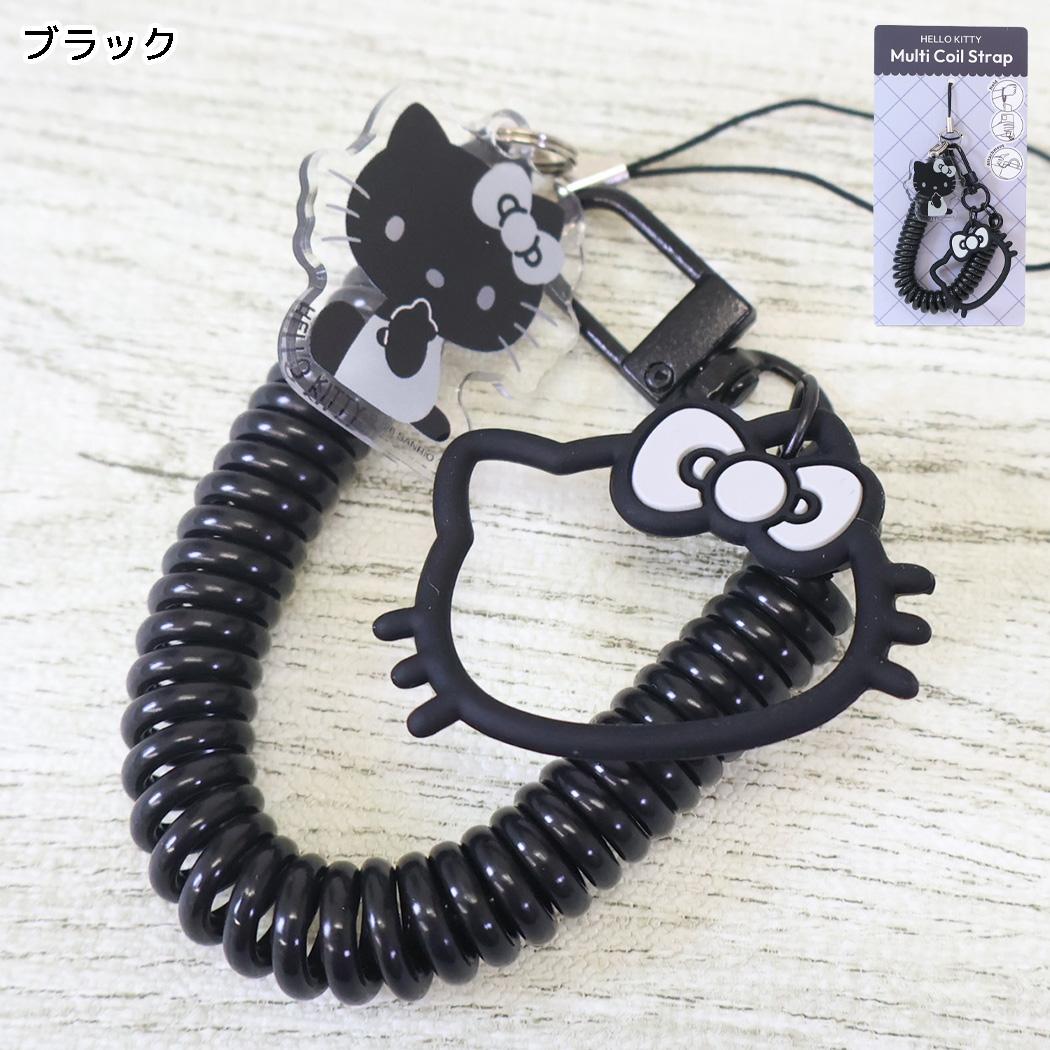 ハローキティ スマホアクセ マルチコイルストラップ ブラック サンリオ グルマンディーズ