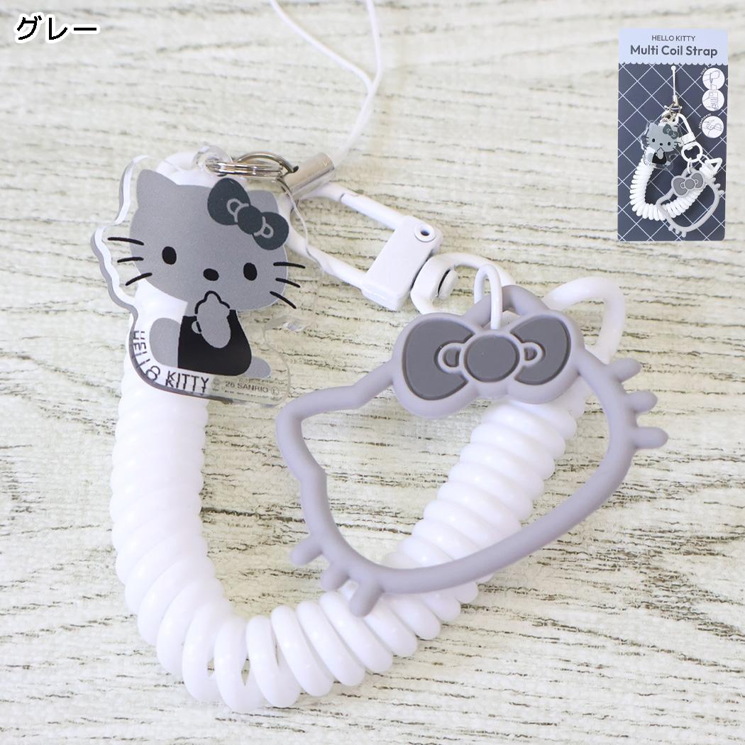 ハローキティ スマホアクセ マルチコイルストラップ グレー サンリオ グルマンディーズ