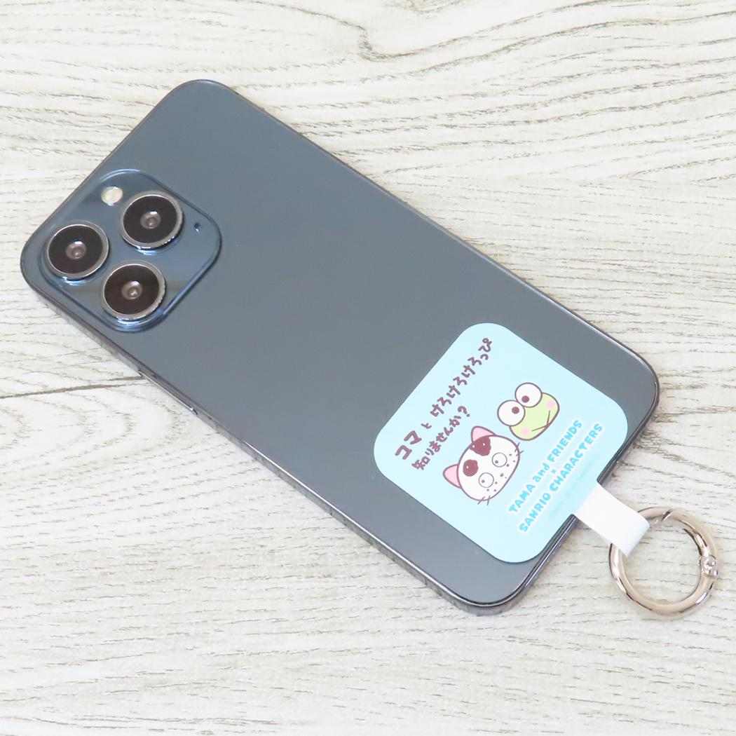 マルチリングプラス スマホアクセ タマ＆フレンズxサンリオキャラクターズ コマ けろけろけろっぴ サンリオ グルマンディーズ スマホリング メール便可