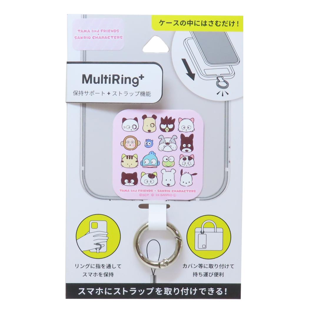 マルチリングプラス スマホアクセ タマ＆フレンズxサンリオキャラクターズ ミックス サンリオ グルマンディーズ スマホリング メール便可