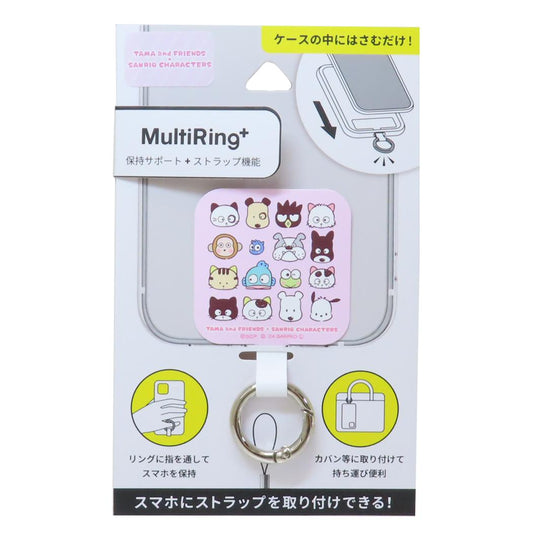 マルチリングプラス スマホアクセ タマ＆フレンズxサンリオキャラクターズ ミックス サンリオ グルマンディーズ スマホリング メール便可