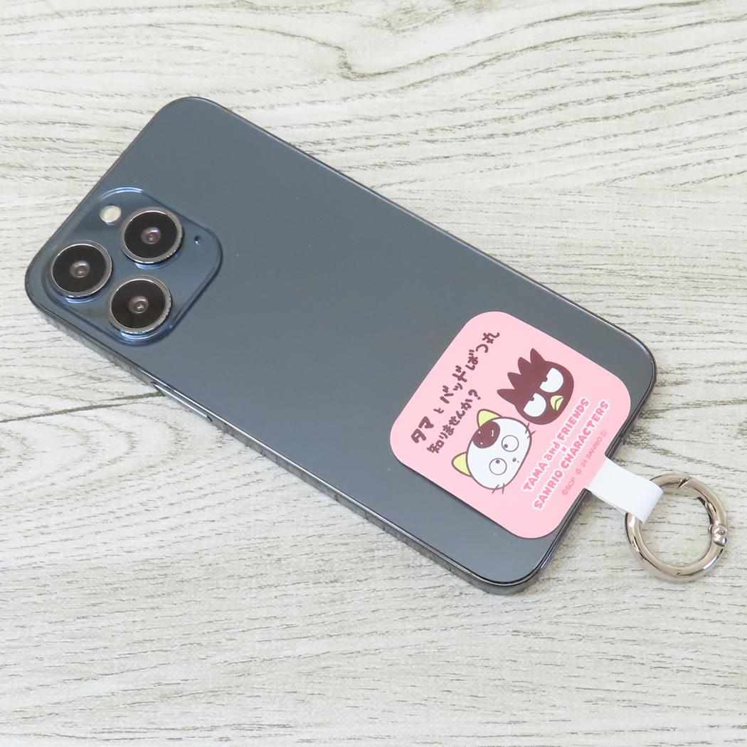 マルチリングプラス スマホアクセ タマ＆フレンズxサンリオキャラクターズ タマ バッドばつ丸 サンリオ グルマンディーズ スマホリング メール便可