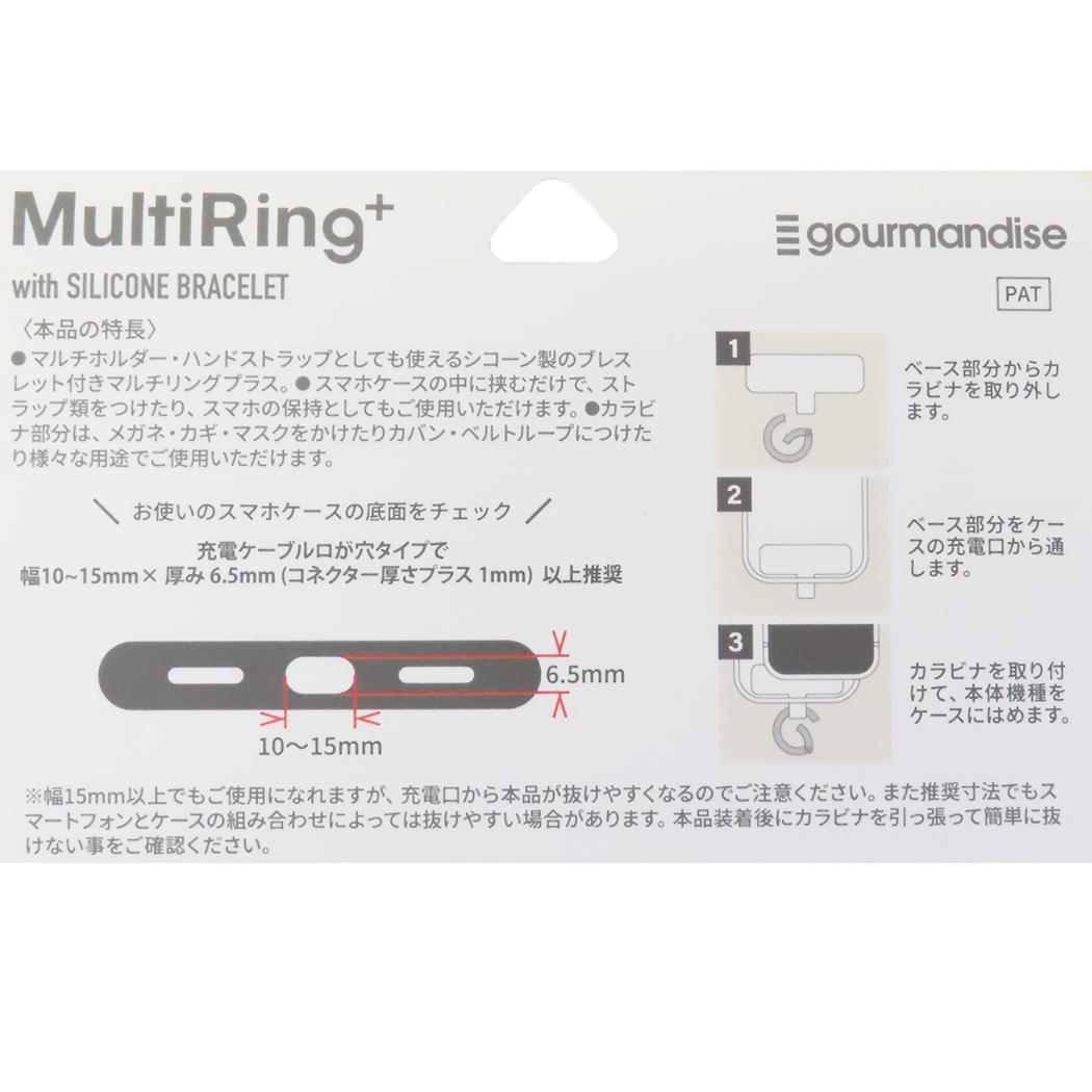 マルチリングプラス シリコンブレスレット スマホアクセ スヌーピー さかさま ピーナッツ グルマンディーズ 落下防止 スマホホルダー