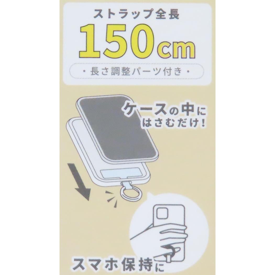 マルチリングプラスマスコットストラップ スマホアクセ スヌーピー ウッドストック ピーナッツ グルマンディーズ ショルダーストラップ スマホショルダー