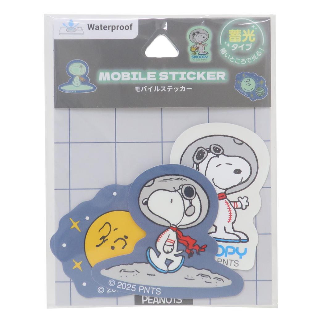 蓄光モバイルステッカー ダイカットシール スヌーピー アストロ ノーツ ピーナッツ グルマンディーズ デコレーション 光る メール便可
