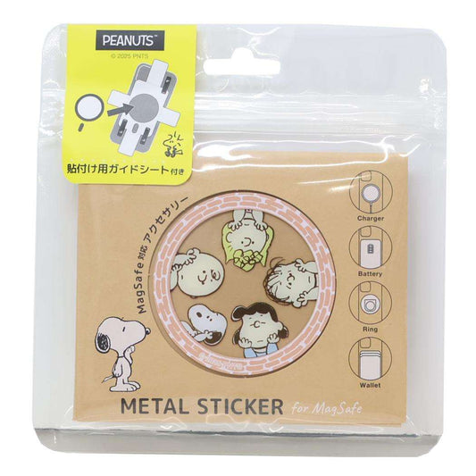 MagSafe対応 メタルステッカー ダイカットステッカー スヌーピー みんな ピーナッツ グルマンディーズ モバイルステッカー スマホステッカー メール便可