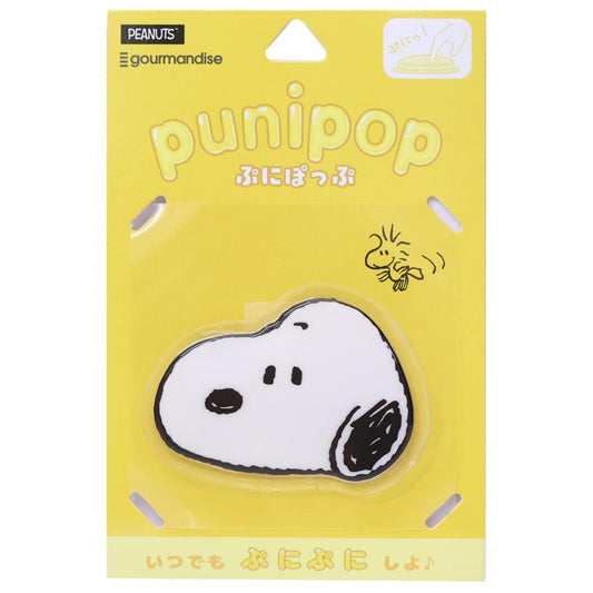 スヌーピー ダイカットステッカー punipop ぷにぽっぷ スヌーピー ピーナッツ グルマンディーズ ダイカットシール スマホデコ キャラクター グッズ メール便可 シネマコレクション
