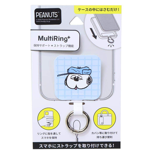 マルチリングプラス スマホアクセ スヌーピー オラフ ピーナッツ グルマンディーズ スマホリング メール便可