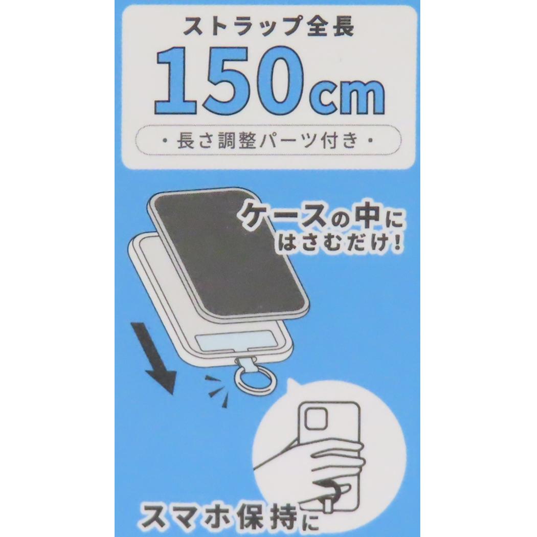 マルチリングプラスマスコットストラップ スマホアクセ スヌーピー オラフ ピーナッツ グルマンディーズ ショルダーストラップ スマホショルダー メール便可