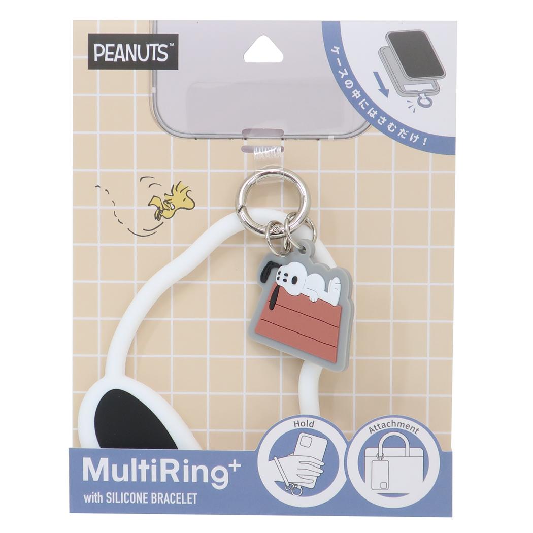 マルチリングプラス シリコンブレスレット スマホアクセ スヌーピー ドッグハウス ピーナッツ グルマンディーズ 落下防止 スマホホルダー メール便可