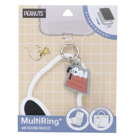 マルチリングプラス シリコンブレスレット スマホアクセ スヌーピー ドッグハウス ピーナッツ グルマンディーズ 落下防止 スマホホルダー メール便可