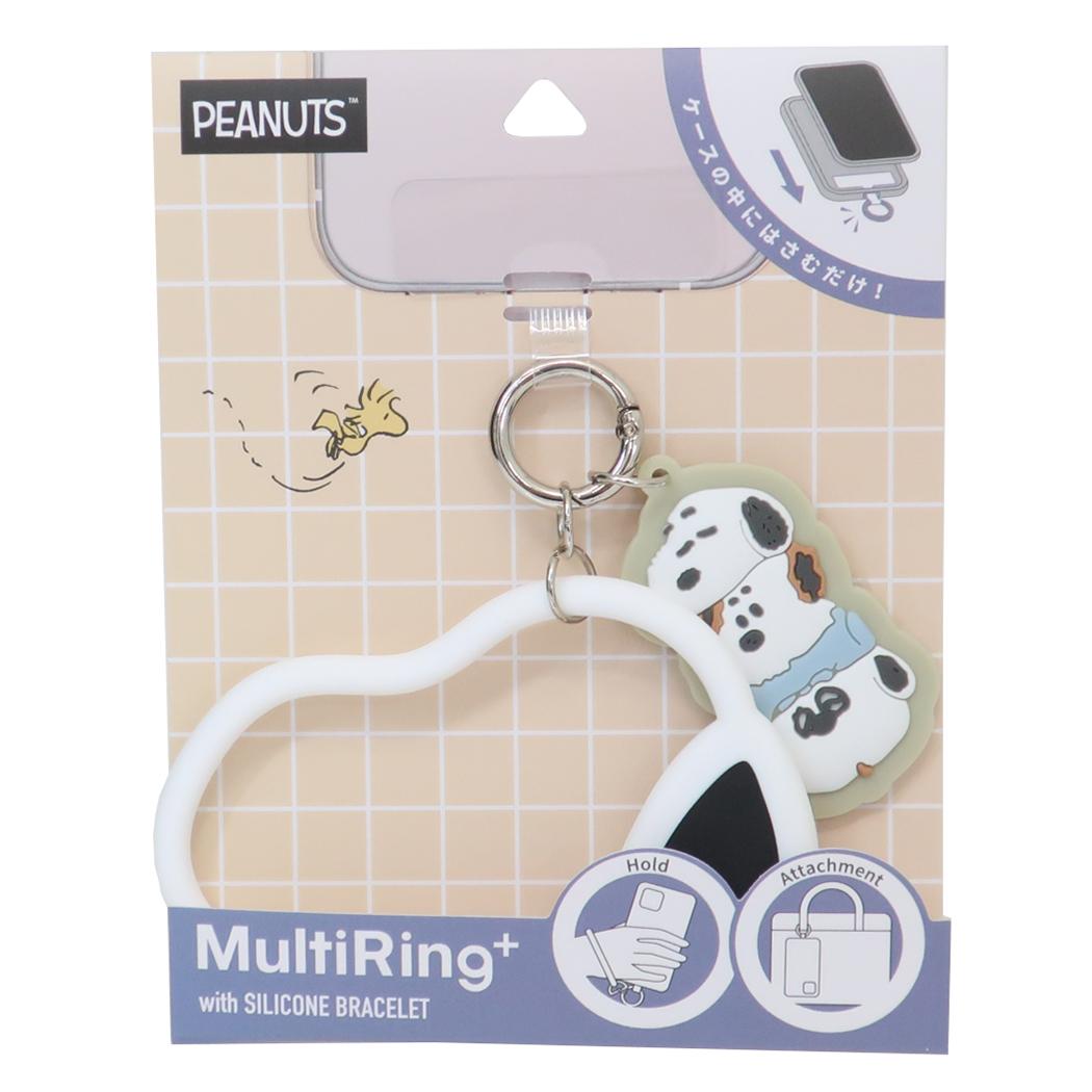マルチリングプラス シリコンブレスレット スマホアクセ スヌーピー きょうだい ピーナッツ グルマンディーズ 落下防止 スマホホルダー メール便可