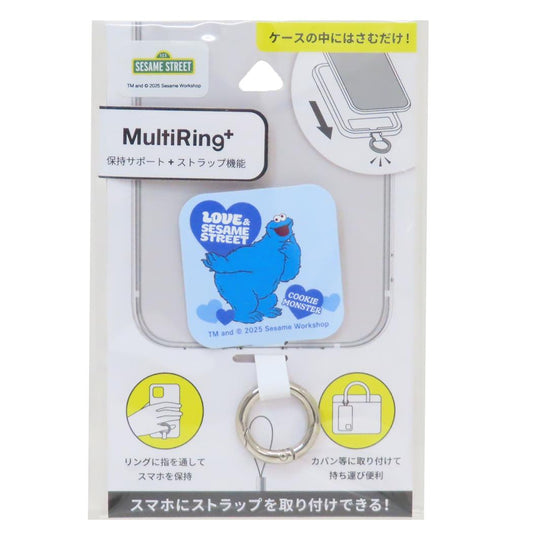 マルチリングプラス スマホアクセ セサミストリート クッキーモンスター グルマンディーズ スマホリング メール便可