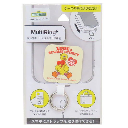 マルチリングプラス スマホアクセ セサミストリート ビッグバード グルマンディーズ スマホリング メール便可