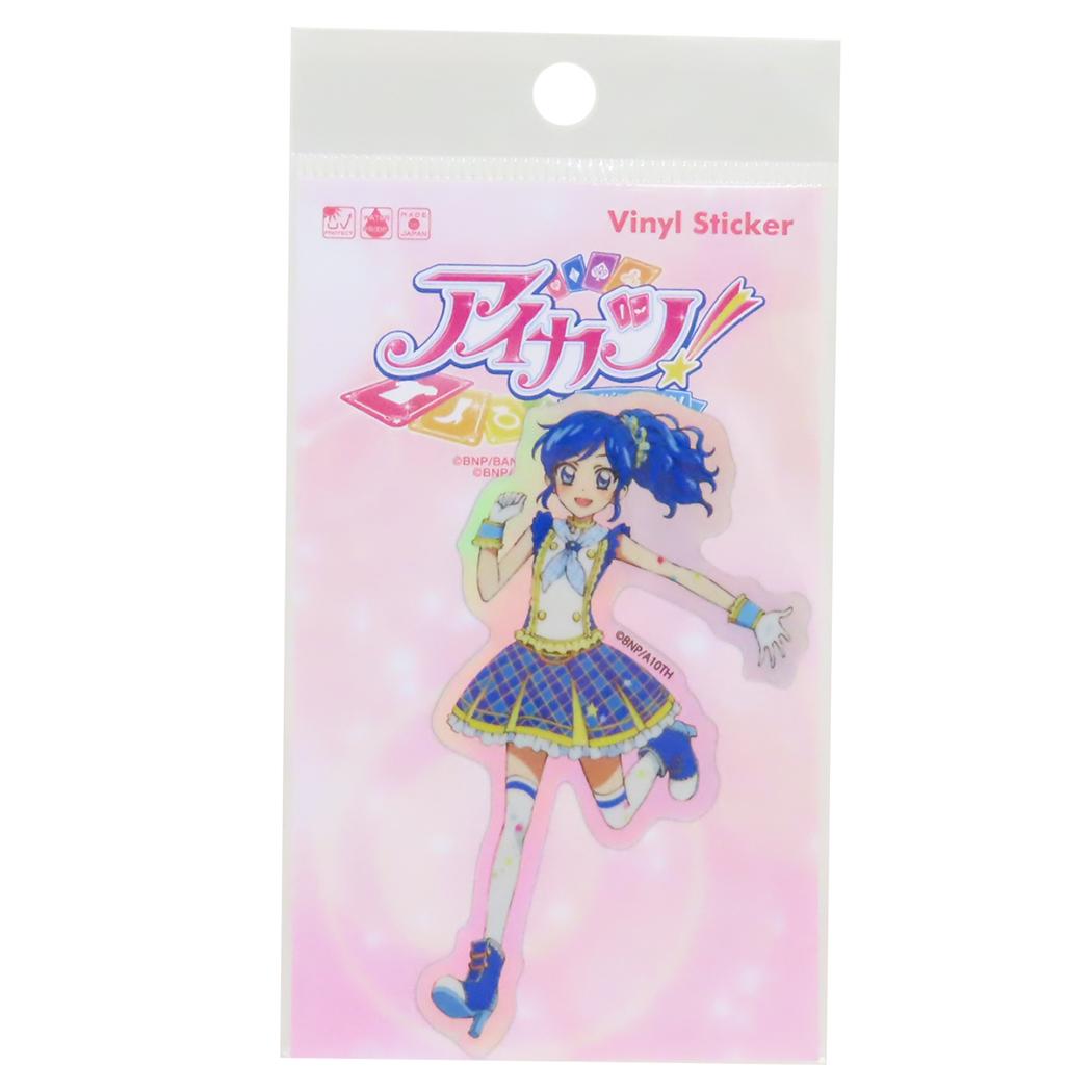 ホログラムステッカー ダイカットシール アイカツ！ 霧矢あおい ゼネラルステッカー 耐水耐光 デコステッカー メール便可