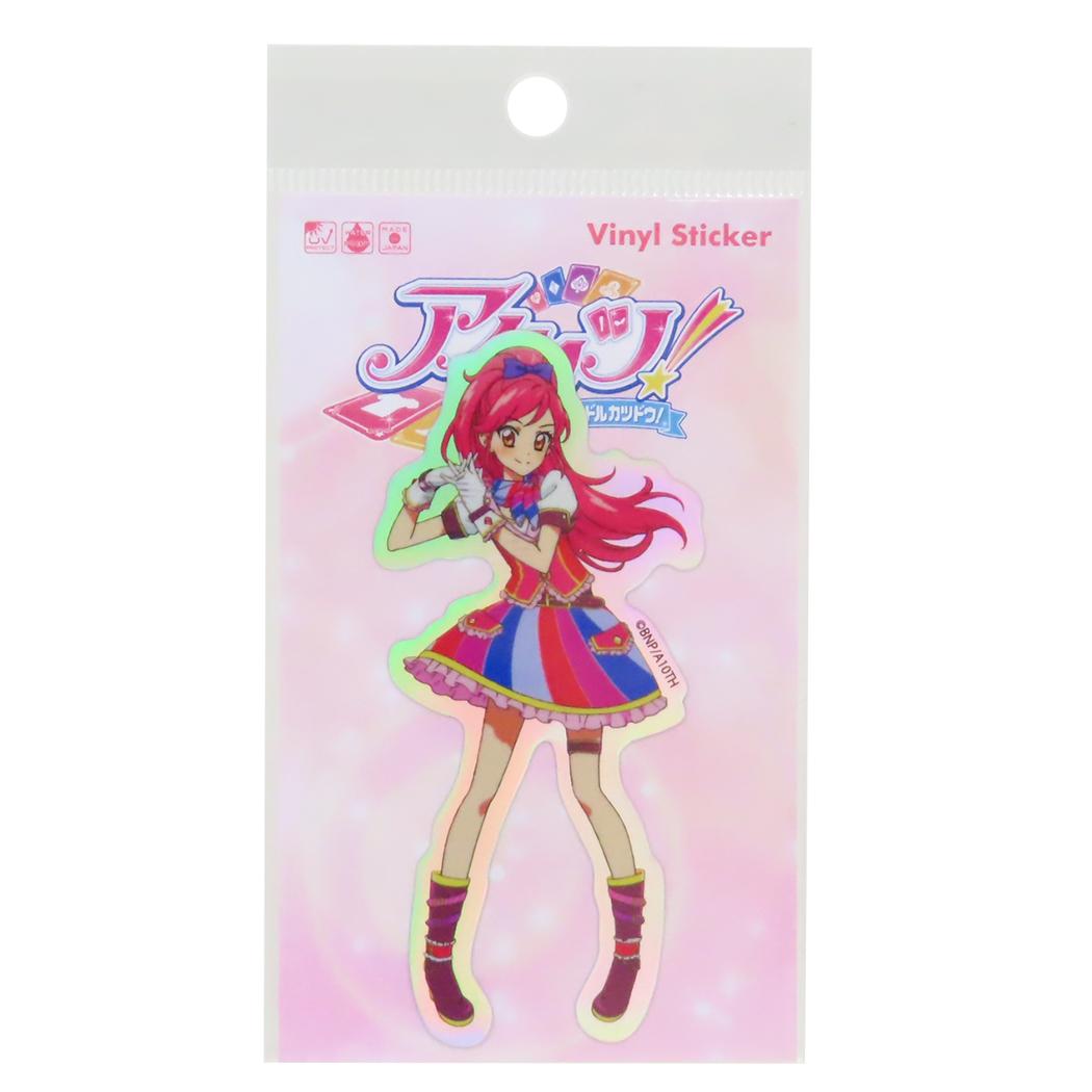ホログラムステッカー ダイカットシール アイカツ！ 音城セイラ ゼネラルステッカー 耐水耐光 デコステッカー メール便可