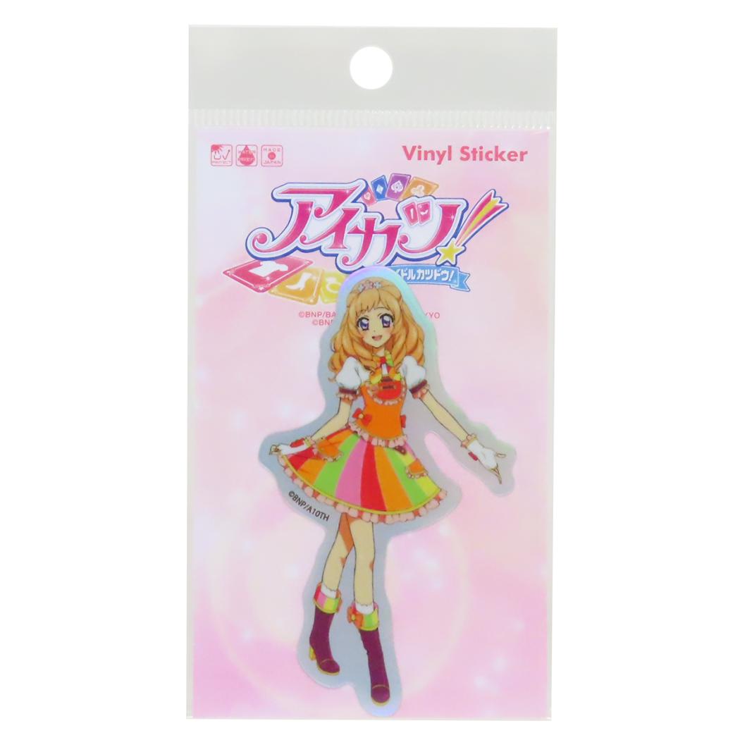 ホログラムステッカー ダイカットシール アイカツ！ 姫里マリア ゼネラルステッカー 耐水耐光 デコステッカー メール便可