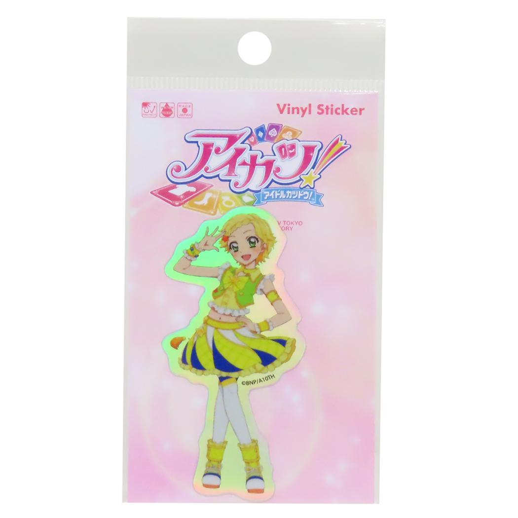 ホログラムステッカー ダイカットシール アイカツ！ 新条ひなき ゼネラルステッカー 耐水耐光 デコステッカー メール便可