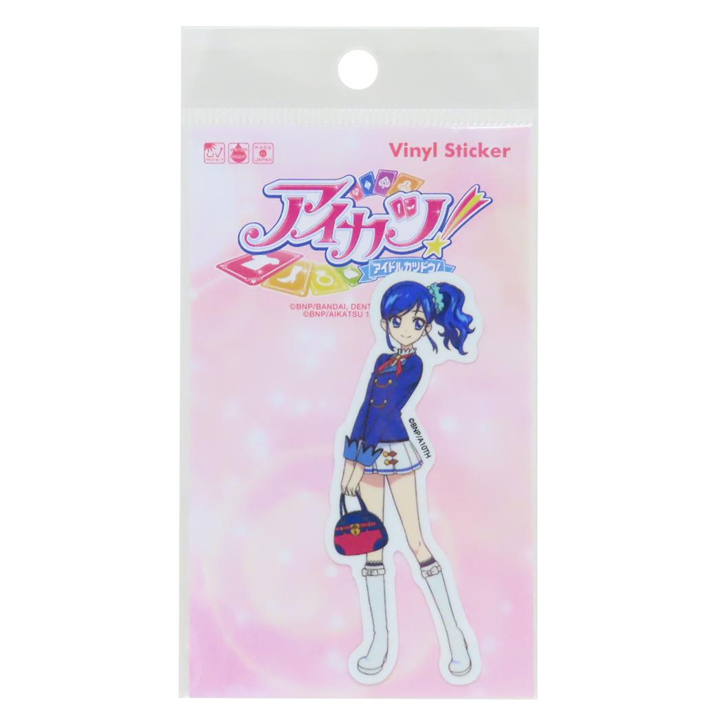 ビニールステッカー ダイカットシール アイカツ！ 霧矢あおい 制服 ゼネラルステッカー 耐水耐光 デコステッカー メール便可