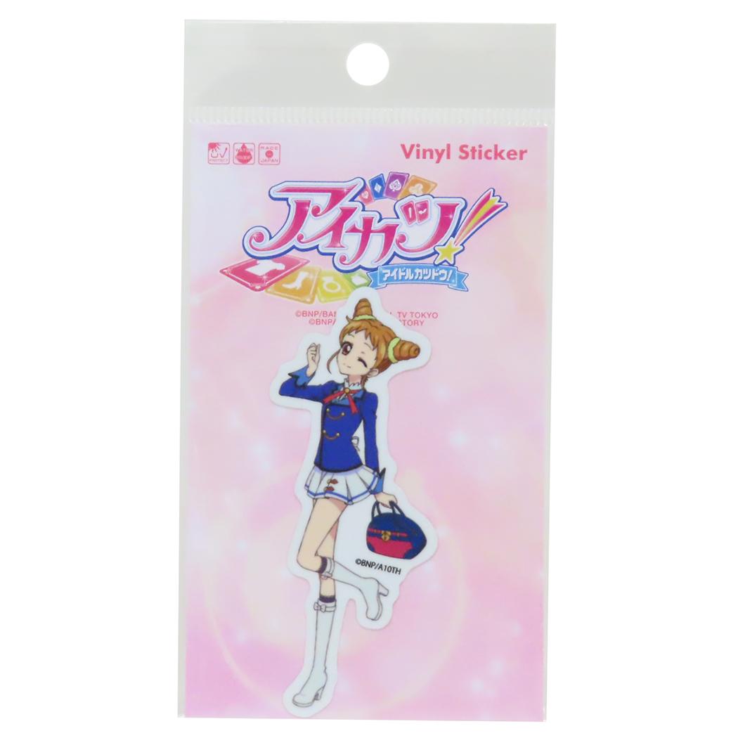ビニールステッカー ダイカットシール アイカツ！ 有栖川おとめ 制服 ゼネラルステッカー 耐水耐光 デコステッカー メール便可