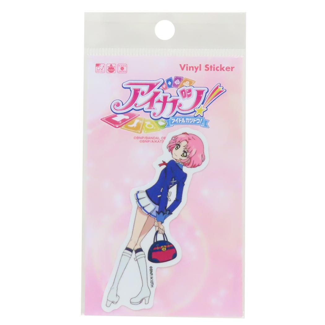 ビニールステッカー ダイカットシール アイカツ！ 北大路さくら 制服 ゼネラルステッカー 耐水耐光 デコステッカー メール便可