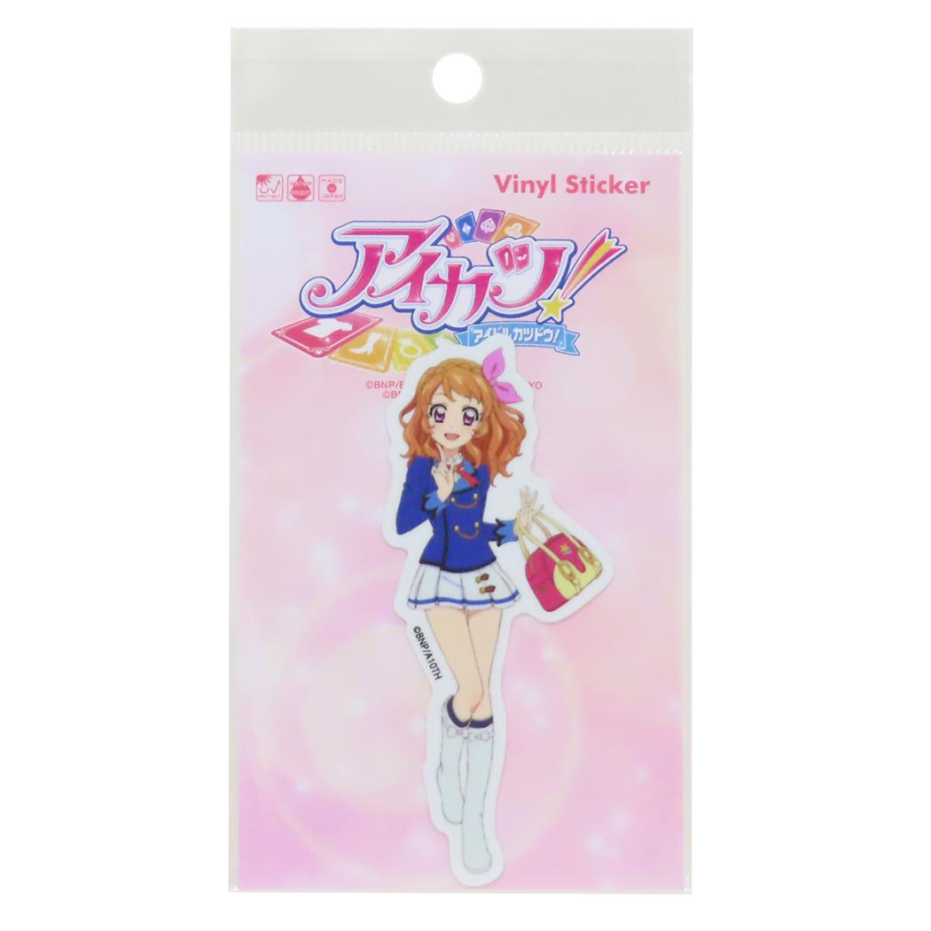 ビニールステッカー ダイカットシール アイカツ！ 大空あかり 制服 ゼネラルステッカー 耐水耐光 デコステッカー メール便可