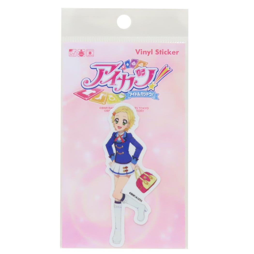 アイカツ！ ダイカットシール ビニールステッカー 新条ひなき 制服 ゼネラルステッカー 耐水耐光 デコステッカー キャラクター グッズ メール便可 シネマコレクション