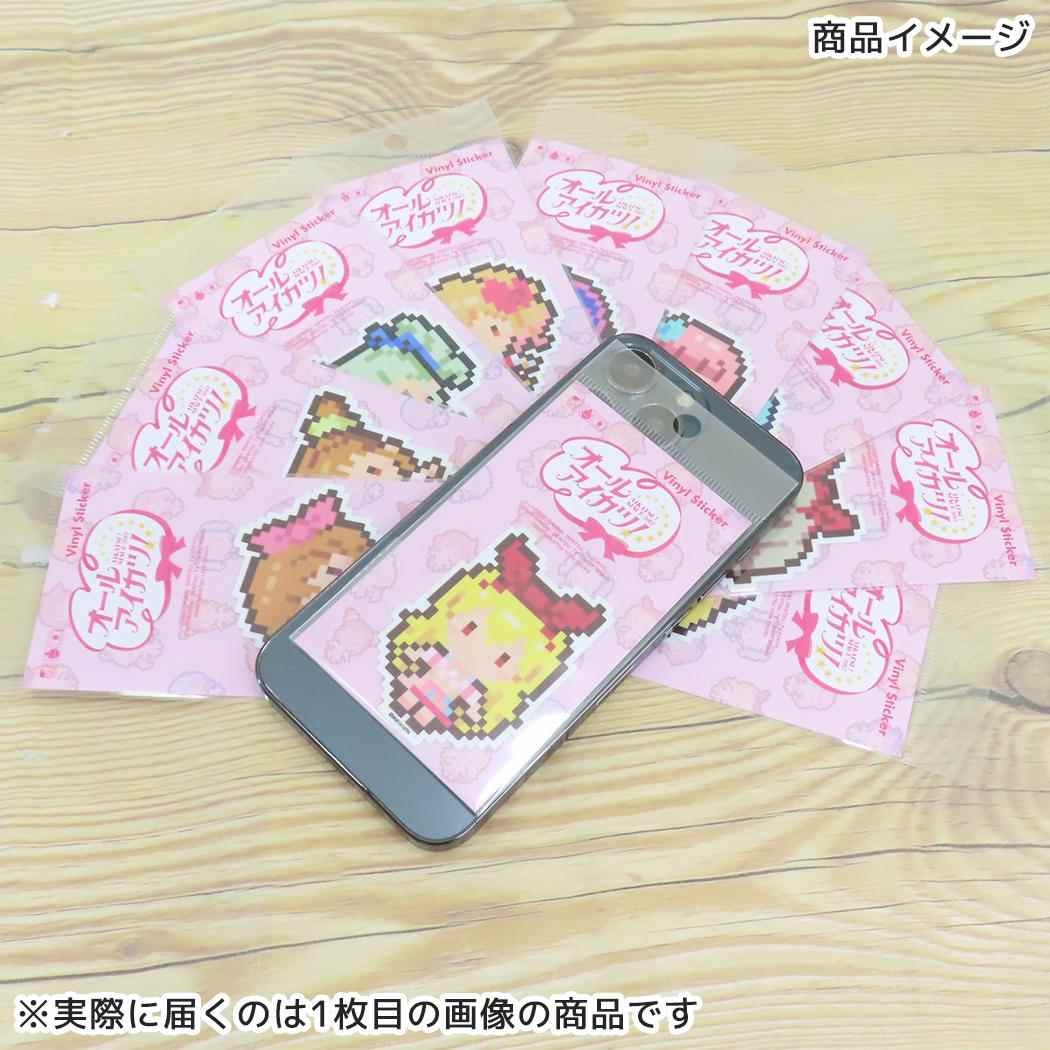 ピクセルアートステッカー ダイカットシール オールアイカツ！ 星宮いちご ゼネラルステッカー 耐水耐光 デコステッカー メール便可