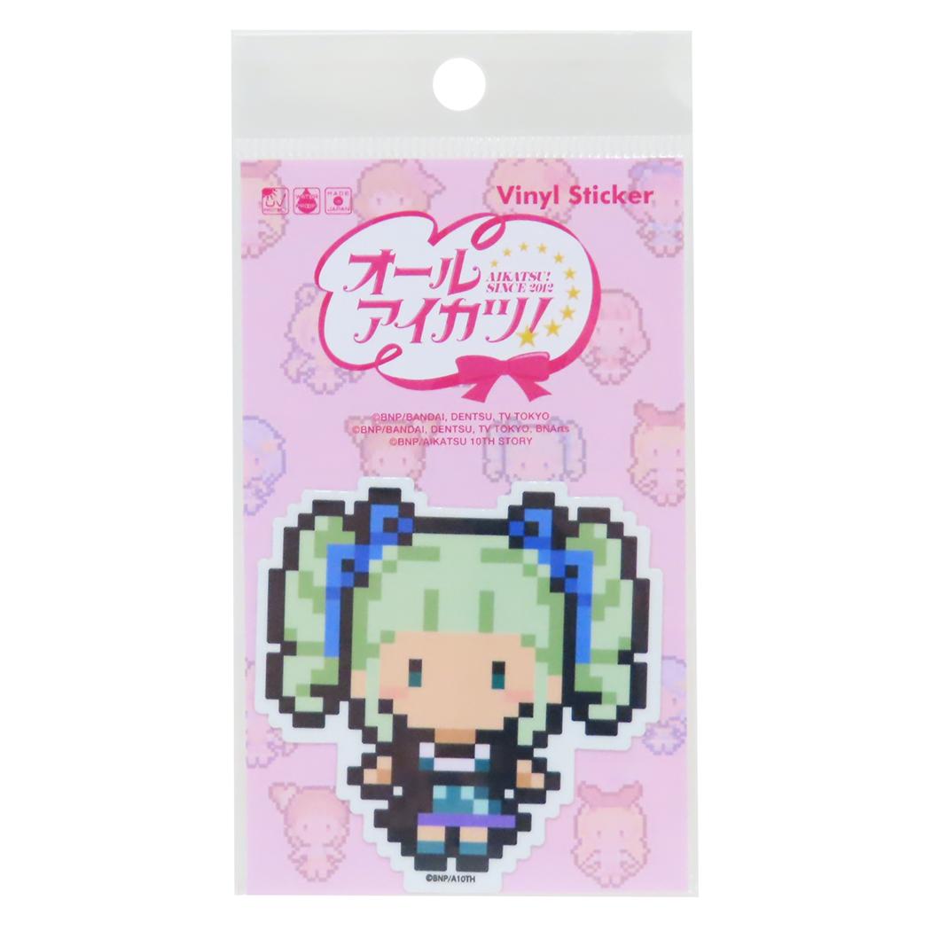 ピクセルアートステッカー ダイカットシール オールアイカツ！ 藤堂ユリカ ゼネラルステッカー 耐水耐光 デコステッカー メール便可
