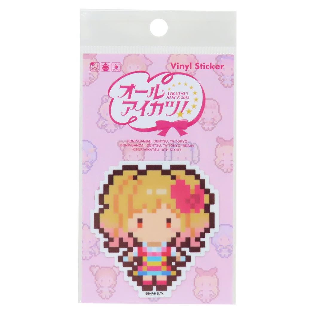 オールアイカツ！ ダイカットシール ピクセルアートステッカー 虹野ゆめ ゼネラルステッカー 耐水耐光 デコステッカー キャラクター グッズ メール便可 シネマコレクション