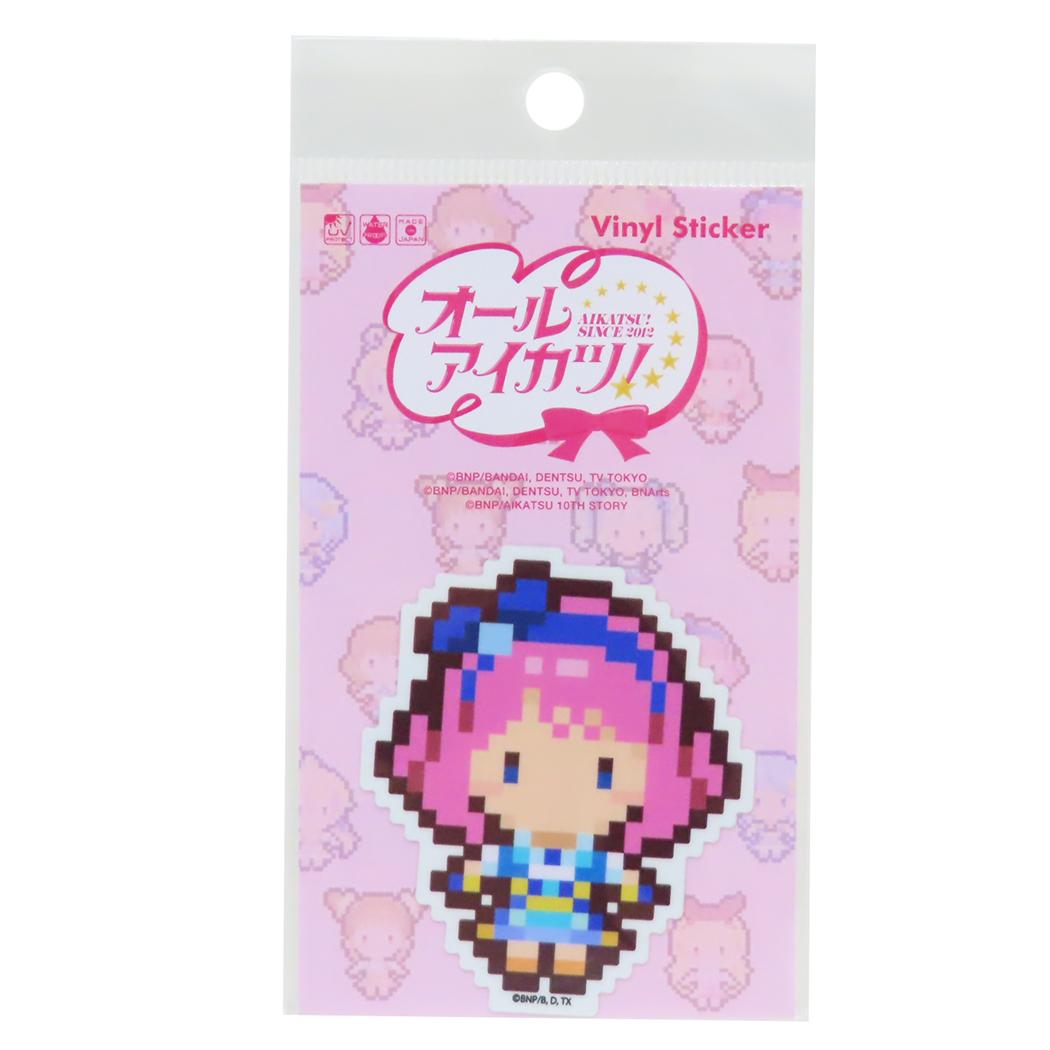 ピクセルアートステッカー ダイカットシール オールアイカツ！ 桜庭ローラ ゼネラルステッカー 耐水耐光 デコステッカー メール便可