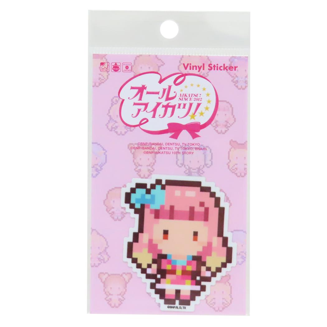 ピクセルアートステッカー ダイカットシール オールアイカツ！ 友希あいね ゼネラルステッカー 耐水耐光 デコステッカー メール便可