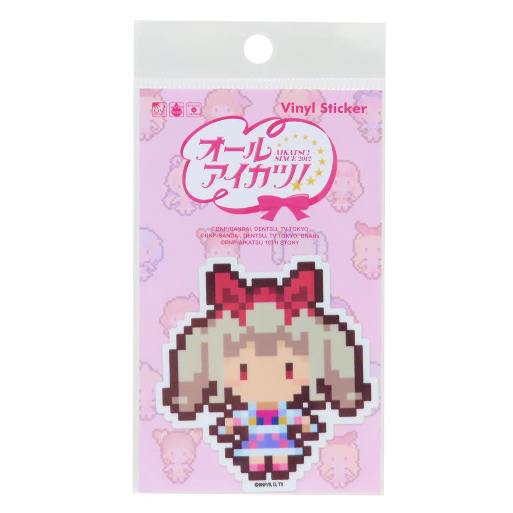 ピクセルアートステッカー ダイカットシール オールアイカツ！ 姫石らき ゼネラルステッカー 耐水耐光 デコステッカー メール便可